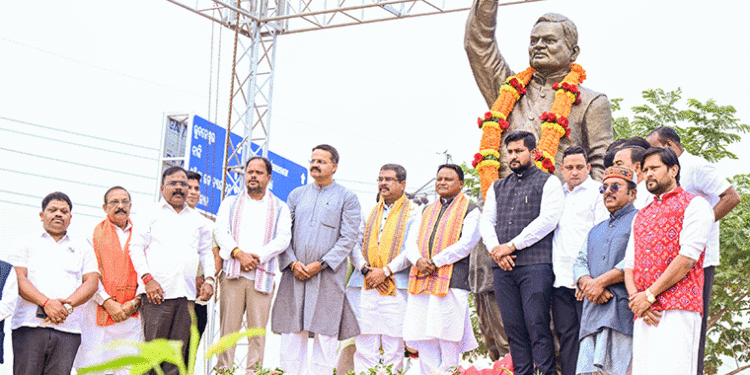 କଟକ ବେଲ-ଭ୍ୟୁ ଛକଠାରେ ଭାରତ ରତ୍ନ ଅଟଳ ବିହାରୀ ବାଜପେୟୀଙ୍କର ପୂର୍ଣ୍ଣାବୟବ ପ୍ରତିମୂର୍ତ୍ତି ଲୋକାର୍ପଣ