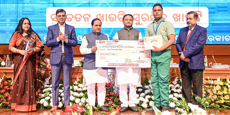 ରାଜ୍ୟ ସ୍ତରୀୟ ଜାତୀୟ ଉପଭୋକ୍ତା ଦିବସ 2024