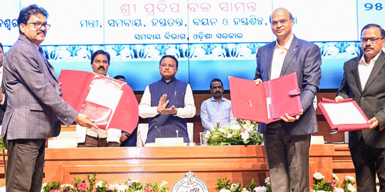୧୫୪୨ଟି ବହୁମୁଖୀ ପ୍ରାଥମିକ କୃଷି ସମବାୟ ସମିତିର (ପାକ୍ସ) ଶୁଭାରମ୍ଭ