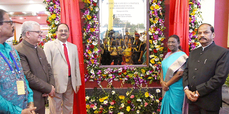 ଭୁବନେଶ୍ୱରରେ ନୂଆ ଜୁଡିସିଆଲ୍‌ କୋର୍ଟ କମ୍ପ୍ଲେକ୍ସ ଲୋକାର୍ପିତ