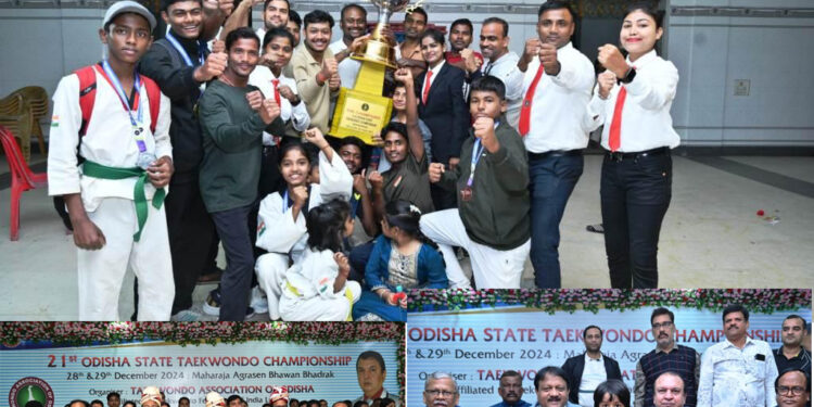 ୨୧ତମ ଓଡିଶା ରାଜ୍ୟ ତାଏକ୍ୱୋଣ୍ଡୋ ଉଦଯାପିତ, ଭଦ୍ରକ ଚମ୍ପିୟାନ