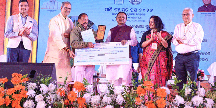ରାଜ୍ୟସ୍ତରୀୟ ପାଣି ପଞ୍ଚାୟତ ପକ୍ଷ ପାଳନ ଉଦ୍‌ଯାପନ ସମାରୋହ
