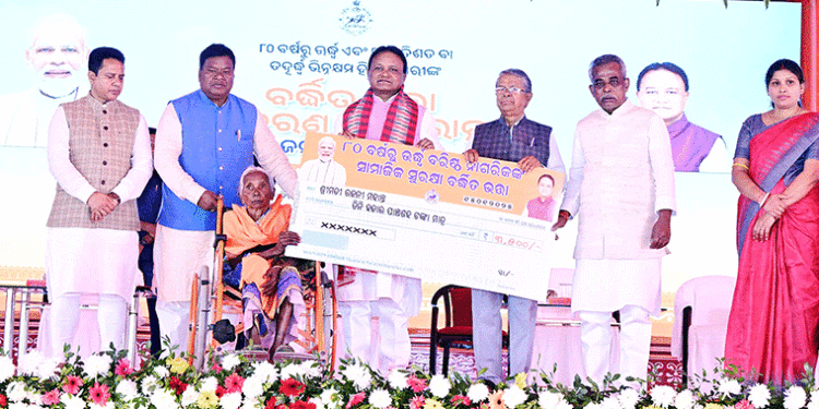 କେନ୍ଦୁଝରରୁ ବର୍ଦ୍ଧିତ ପେନସନ୍‍ ପ୍ରଦାନର ଶୁଭାରମ୍ଭ