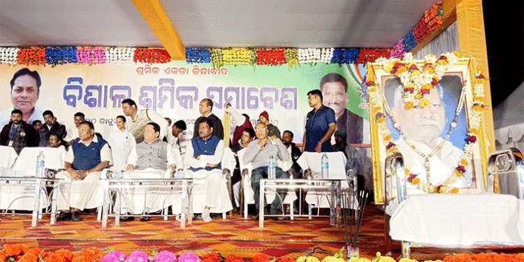 ୟୁନିୟନର ବିଶାଳ ଶ୍ରମିକ ସମାବେଶ: ଯୋଗଦେଲେ ଏମପି ବିଭୁପ୍ରସାଦ ତରାଇ
