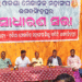 ମେକାନିକ୍ ସଂଘର ଜିଲ୍ଲା ସ୍ତରୀୟ ସମ୍ମିଳନୀ