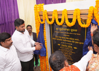 ନୂଆପଡ଼ା ଜିଲ୍ଲା ଗସ୍ତରେ ଉଚ୍ଚଶିକ୍ଷା ମନ୍ତ୍ରୀ ଶ୍ରୀ ସୂର୍ଯ୍ୟବଂଶୀ ସୂରଜ