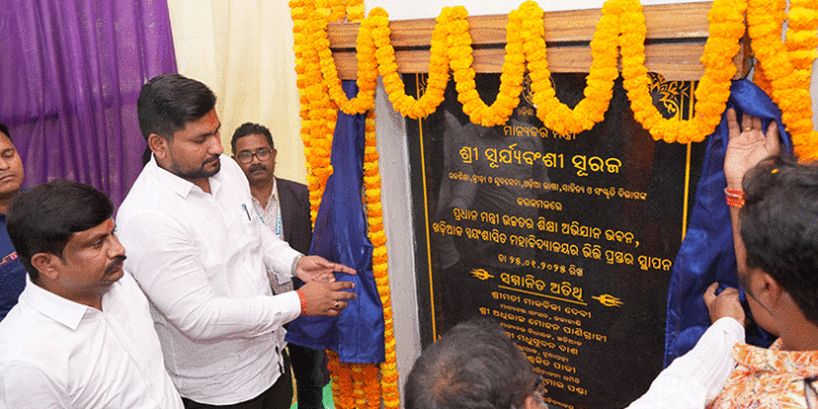 ନୂଆପଡ଼ା ଜିଲ୍ଲା ଗସ୍ତରେ ଉଚ୍ଚଶିକ୍ଷା ମନ୍ତ୍ରୀ ଶ୍ରୀ ସୂର୍ଯ୍ୟବଂଶୀ ସୂରଜ