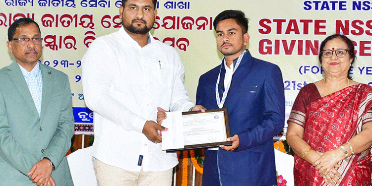 ରାଜ୍ୟ ଜାତୀୟ ସେବା ଯୋଜନା ପୁରସ୍କାର ବିତରଣ ସମାରୋହ ଅନୁଷ୍ଠିତ