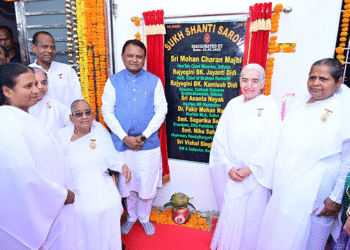 କେନ୍ଦୁଝରରେ ପ୍ରଜାପିତା ବ୍ରହ୍ମକୁମାରୀ କାର୍ଯ୍ୟାଳୟକୁ ଉଦଘାଟିତ କଲେ ମୁଖ୍ୟମନ୍ତ୍ରୀ