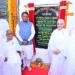 କେନ୍ଦୁଝରରେ ପ୍ରଜାପିତା ବ୍ରହ୍ମକୁମାରୀ କାର୍ଯ୍ୟାଳୟକୁ ଉଦଘାଟିତ କଲେ ମୁଖ୍ୟମନ୍ତ୍ରୀ 
