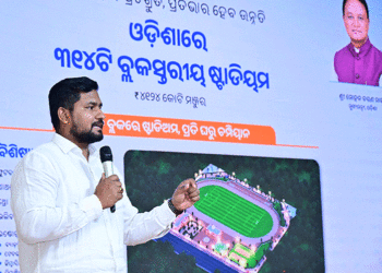 ବିଶ୍ୱସ୍ତରୀୟ କ୍ରୀଡ଼ା ଭିତ୍ତିଭୂମିକୁ ଓଡ଼ିଶାର ପ୍ରତିଟି ବ୍ଲକରେ ପହଞ୍ଚାଇବା ଆମର ଲକ୍ଷ୍ୟ : କ୍ରୀଡ଼ାମନ୍ତ୍ରୀ