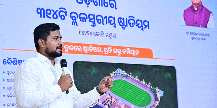 ବିଶ୍ୱସ୍ତରୀୟ କ୍ରୀଡ଼ା ଭିତ୍ତିଭୂମିକୁ ଓଡ଼ିଶାର ପ୍ରତିଟି ବ୍ଲକରେ ପହଞ୍ଚାଇବା ଆମର ଲକ୍ଷ୍ୟ : କ୍ରୀଡ଼ାମନ୍ତ୍ରୀ