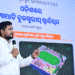 ବିଶ୍ୱସ୍ତରୀୟ କ୍ରୀଡ଼ା ଭିତ୍ତିଭୂମିକୁ ଓଡ଼ିଶାର ପ୍ରତିଟି ବ୍ଲକରେ ପହଞ୍ଚାଇବା ଆମର ଲକ୍ଷ୍ୟ : କ୍ରୀଡ଼ାମନ୍ତ୍ରୀ