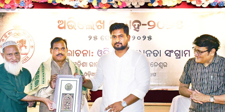 ଓଡ଼ିଶାର ଗୌରବମୟ ଇତିହାସ ଯୁବପିଢ଼ିଙ୍କ ପାଇଁ ମାର୍ଗଦର୍ଶକ : ସଂସ୍କୃତି ମନ୍ତ୍ରୀ