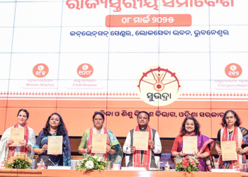 ରାଜ୍ୟସ୍ତରୀୟ ଅନ୍ତର୍ଜାତୀୟ ମହିଳା ଦିବସ ପାଳିତ: ଓଡ଼ିଶାର ଝିଅମାନଙ୍କୁ ନିର୍ଭୟରେ ସ୍ୱପ୍ନ ଦେଖିବାକୁ ଆହ୍ୱାନ କଲେ ମୁଖ୍ୟମନ୍ତ୍ରୀ