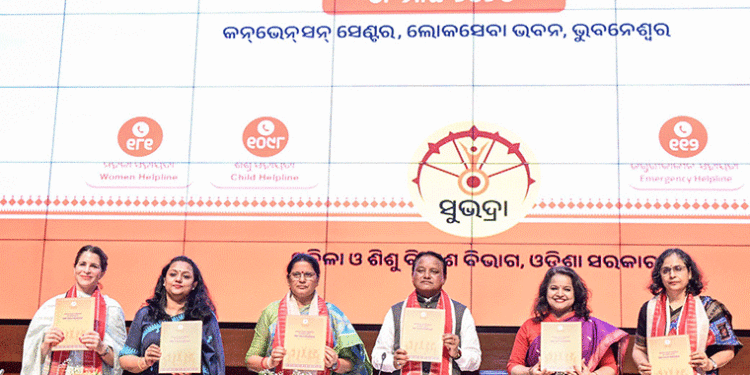 ରାଜ୍ୟସ୍ତରୀୟ ଅନ୍ତର୍ଜାତୀୟ ମହିଳା ଦିବସ ପାଳିତ: ଓଡ଼ିଶାର ଝିଅମାନଙ୍କୁ ନିର୍ଭୟରେ ସ୍ୱପ୍ନ ଦେଖିବାକୁ ଆହ୍ୱାନ କଲେ ମୁଖ୍ୟମନ୍ତ୍ରୀ