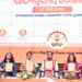 ରାଜ୍ୟସ୍ତରୀୟ ଅନ୍ତର୍ଜାତୀୟ ମହିଳା ଦିବସ ପାଳିତ: ଓଡ଼ିଶାର ଝିଅମାନଙ୍କୁ ନିର୍ଭୟରେ ସ୍ୱପ୍ନ ଦେଖିବାକୁ ଆହ୍ୱାନ କଲେ ମୁଖ୍ୟମନ୍ତ୍ରୀ