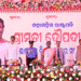 କଣ୍ଟିଲୋ ନୀଳମାଧବଙ୍କ ଦର୍ଶନ କଲେ ମହାମହିମ