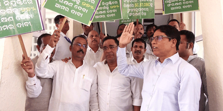 ୯୪ ପ୍ରତିଶତ ବହୁଜନଙ୍କ ପାଇଁ ଲଢେଇ: ବିଧାନସଭା ଭିତରେ ପରିକ୍ରମା କରି ପ୍ରତିବାଦ କଲା ବିଜେଡି
