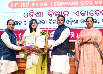 ‘ବୈଜ୍ଞାନିକ ସମ୍ବର୍ଦ୍ଧନା ଓ ପୁରସ୍କାର ପ୍ରଦାନ ଉତ୍ସବ – ୨୦୨୩’ରେ ଯୋଗ ଦେଲେ ମୁଖ୍ୟମନ୍ତ୍ରୀ