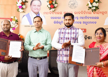 ଉଚ୍ଚଶିକ୍ଷା ବିଭାଗର ବଡ ନିଷ୍ପତି: ଏଣିକି +୨ ପରେ ବିଏଡ୍‌ କରିପାରିବେ ଛାତ୍ରଛାତ୍ରୀ