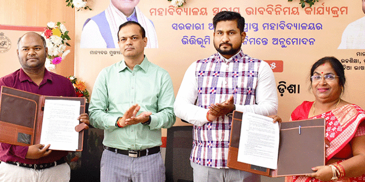 ଉଚ୍ଚଶିକ୍ଷା ବିଭାଗର ବଡ ନିଷ୍ପତି: ଏଣିକି +୨ ପରେ ବିଏଡ୍ କରିପାରିବେ ଛାତ୍ରଛାତ୍ରୀ