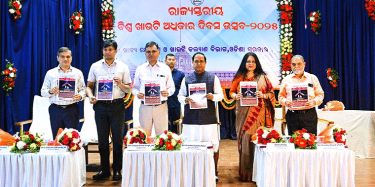 ଖାଉଟି ସଚେତନ ହେଲେ ଠକେଇର ସମ୍ଭାବନା ହ୍ରାସ ହୋଇପାରିବ: ମନ୍ତ୍ରୀ ଶ୍ରୀ ପାତ୍ର