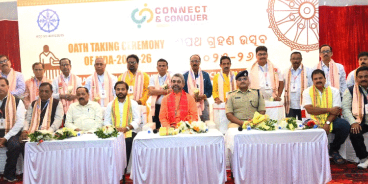ଏମଡିଏ କର୍ମକର୍ତ୍ତାଙ୍କ ଶପଥ ପାଠ ଉତ୍ସବ