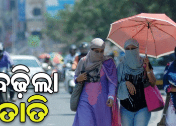 ଆଗାମୀ ୩ ଦିନ ଯାଏ ତାତିରୁ ନାହିଁ ନିସ୍ତାର