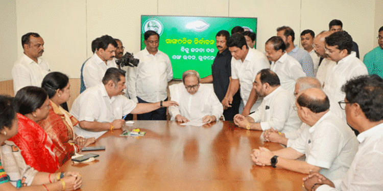 ବିଜେଡି ରାଜ୍ୟ ସଭାପତି ନିର୍ବାଚନ: ନାମାଙ୍କନ ଭରିଲେ ନବୀନ