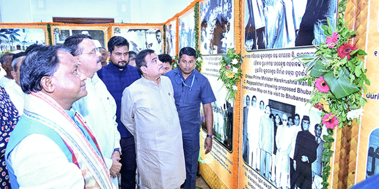 ଡ. ହରେକୃଷ୍ଣ ମହତାବଙ୍କ ୧୨୫ତମ ଜୟନ୍ତୀ ଜାତୀୟ ସମ୍ମିଳନୀ ଅନୁଷ୍ଠିତ