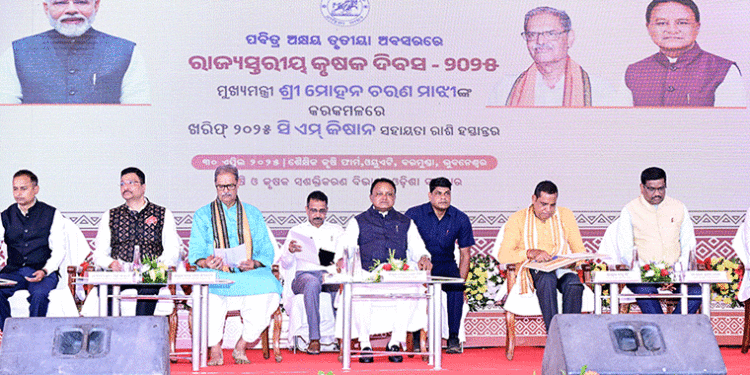 ୫୧ ଲକ୍ଷ ଚାଷୀଙ୍କୁ ୧୦୨୫ କୋଟି ଟଙ୍କାର ସିଏମ୍ କିଷାନ ରାଶି