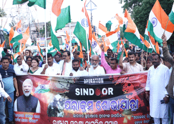 ଭୁବନେଶ୍ୱର ଉପକଣ୍ଠ ଲିଙ୍ଗିପୁର ପଞ୍ଚାୟତରେ ଆୟୋଜିତ ତ୍ରିରଙ୍ଗା ଯାତ୍ରାରେ ସାମିଲ ହେଲେ ମୁଖ୍ୟମନ୍ତ୍ରୀ