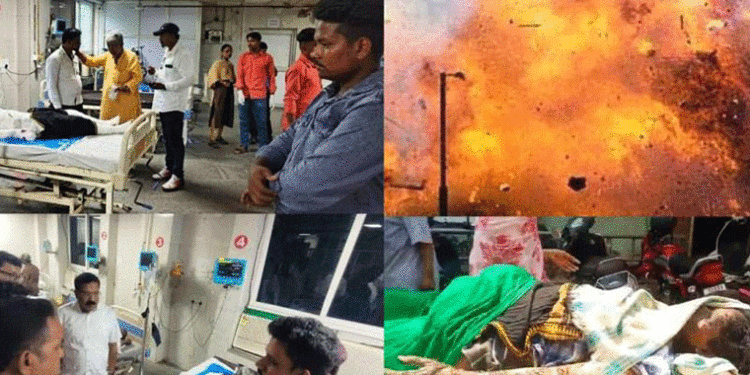 ବିସ୍ଫୋରଣ ଘଟି ୧୧ ଗୁରୁତର, ନାବାଳକ ସମେତ ମହିଳା ମୃତ