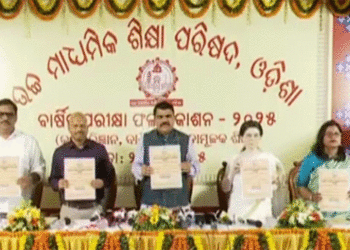 ପ୍ରକାଶ ପାଇଲା ଯୁକ୍ତ ଦୁଇ ରେଜଲ୍ଟ : ମୋଟ ପାସହାର ୮୨.୭୭ ପ୍ରତିଶତ