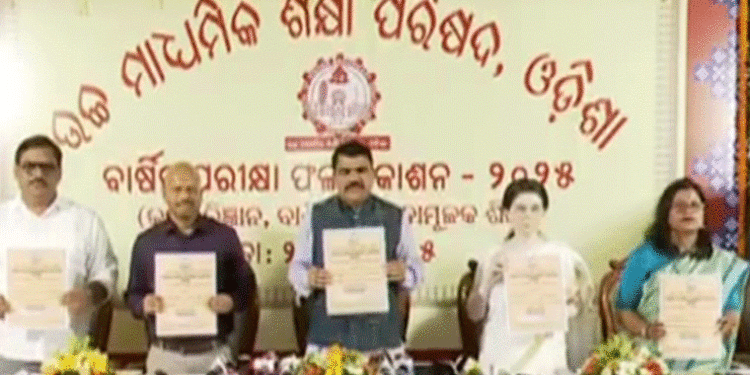 ପ୍ରକାଶ ପାଇଲା ଯୁକ୍ତ ଦୁଇ ରେଜଲ୍ଟ : ମୋଟ ପାସହାର ୮୨.୭୭ ପ୍ରତିଶତ