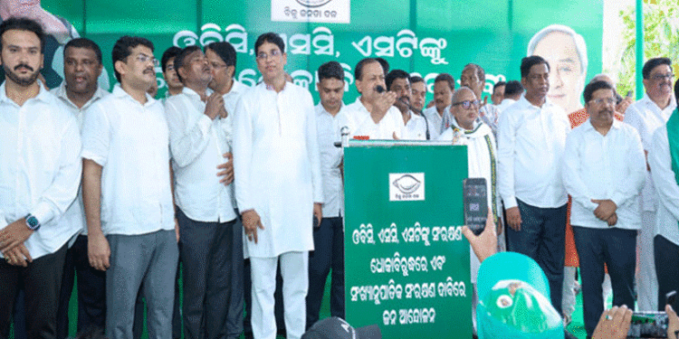 ଓବିସି ବର୍ଗଙ୍କ ପାଇଁ ଲଢେ଼ଇ ଓ ଏସ୍‌ସି, ଏସ୍‌ଟିଙ୍କ ସଂଖ୍ୟାନୁପାତିକ ସଂରକ୍ଷଣ ପାଇଁ ରାଜରାସ୍ତାକୁ ଓହ୍ଲାଇଲା ବିଜେଡି