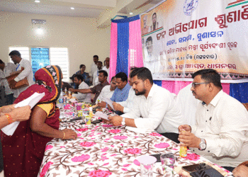 ରଇପୁରଠାରେ ମନ୍ତ୍ରୀ ଶ୍ରୀ ସୂର୍ଯ୍ୟବଂଶୀଙ୍କ ଜନ ଅଭିଯୋଗ ଶୁଣାଣି ଶିବିର