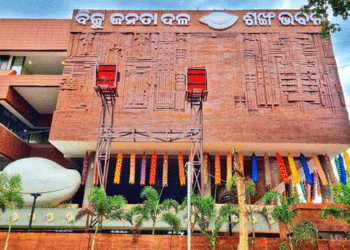 ସାଂଗଠନିକ ଢାଞ୍ଚାକୁ ସୁଦୃଢ଼ କଲା ବିଜେଡ଼ି: ବରିଷ୍ଠ ନେତାଙ୍କୁ ବିଭିନ୍ନ ଦାୟିତ୍ବ