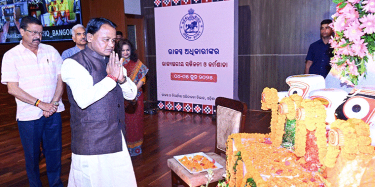 ରାଜ୍ୟସ୍ତରୀୟ ରାଜସ୍ୱ ଅଧିକାରୀଙ୍କ ସମ୍ମିଳନୀରେ ଯୋଗ ଦେଲେ ମୁଖ୍ୟମନ୍ତ୍ରୀ