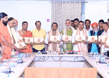 କାବ୍ୟାଞ୍ଜଳି କବିତା ସଂକଳନ ମୁଖ୍ୟମନ୍ତ୍ରୀ ଙ୍କ ଦ୍ଵାରା ଉନ୍ମୋଚିତ