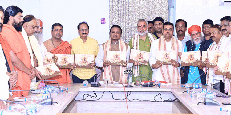 କାବ୍ୟାଞ୍ଜଳି କବିତା ସଂକଳନ ମୁଖ୍ୟମନ୍ତ୍ରୀ ଙ୍କ ଦ୍ଵାରା ଉନ୍ମୋଚିତ