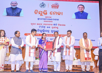 ୫ ବିଭାଗର ୯୬୪ ଜଣଙ୍କୁ ନିଯୁକ୍ତି ପତ୍ର ବଣ୍ଟନ କଲେ ମୁଖ୍ୟମନ୍ତ୍ରୀ
