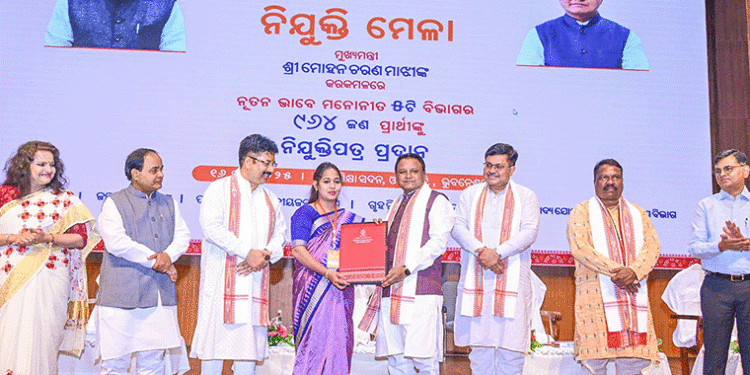 ୫ ବିଭାଗର ୯୬୪ ଜଣଙ୍କୁ ନିଯୁକ୍ତି ପତ୍ର ବଣ୍ଟନ କଲେ ମୁଖ୍ୟମନ୍ତ୍ରୀ