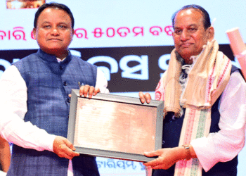 ସମ୍ବିଧାନ ହତ୍ୟା ଦିବସ ୨୦୨୫ ପାଳିତ, ଯୋଗଦେଲେ ମୁଖ୍ୟମନ୍ତ୍ରୀ