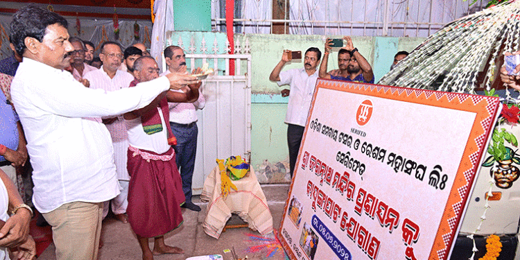 ଶ୍ରୀମନ୍ଦିର ପ୍ରଶାସନକୁ ପ୍ରେରଣ ହେଲା ବାସୁଙ୍ଗା ପାଟ