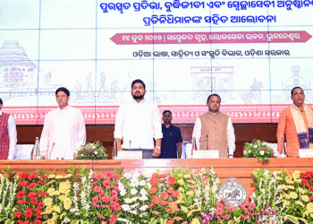 ରାଷ୍ଟ୍ରୀୟ ପୁରସ୍କାର ବିଜେତା, ବୁଦ୍ଧିଜୀବୀ ଓ ସ୍ଵେଚ୍ଛାସେବୀମାନଙ୍କ ସହ ଭାବ ବିନିମୟ କଲେ ମୁଖ୍ୟମନ୍ତ୍ରୀ