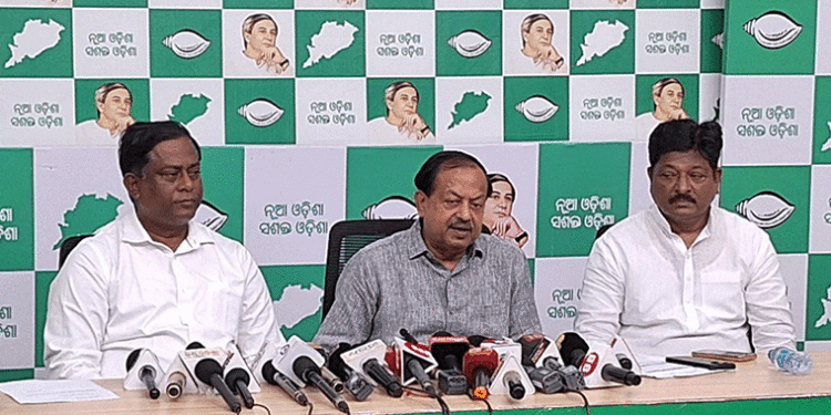 ଏଫ୍ଏମ୍ କଲେଜ ଛାତ୍ରୀ ଆତ୍ମାହୂତି ଘଟଣା: ବୁଧବାର ଲୋକସେବା ଭବନ ଘେରାଉ କରିବ ବିଜେଡି