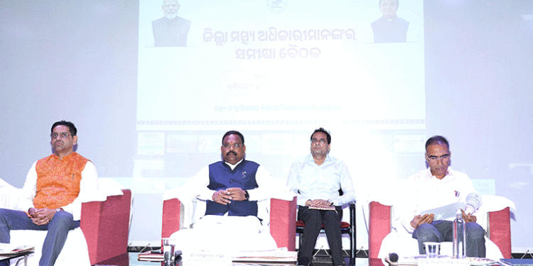 ଜିଲ୍ଲା ମତ୍ସ୍ୟ ଅଧିକାରୀଙ୍କ ସମୀକ୍ଷା ବୈଠକ ଅନୁଷ୍ଠିତ