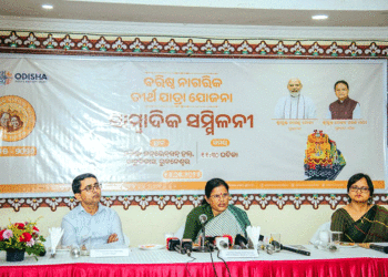 ୨୦୨୫-୨୬ ବରିଷ୍ଠ ନାଗରିକ ତୀର୍ଥଯାତ୍ରା ଯୋଜନାର ଶୁଭାରମ୍ଭ